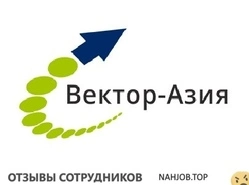 Ещё отзывы сотрудников