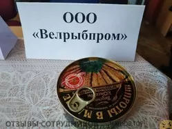 Ещё отзывы сотрудников