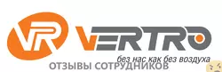 Ещё отзывы сотрудников