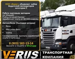 Ещё отзывы сотрудников