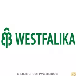 Ещё отзывы сотрудников