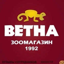 Ещё отзывы сотрудников