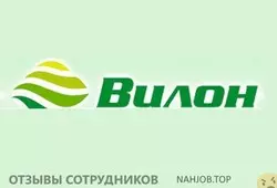 Ещё отзывы сотрудников