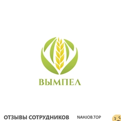 Ещё отзывы сотрудников