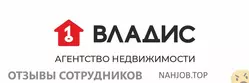 Ещё отзывы сотрудников