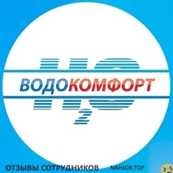 Ещё отзывы сотрудников