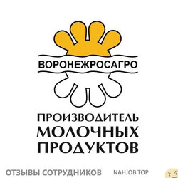 Ещё отзывы сотрудников