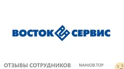 Ещё отзывы сотрудников
