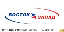 Ещё отзывы сотрудников