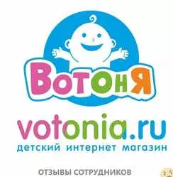 Ещё отзывы сотрудников