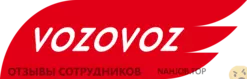 Ещё отзывы сотрудников