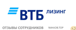 Ещё отзывы сотрудников