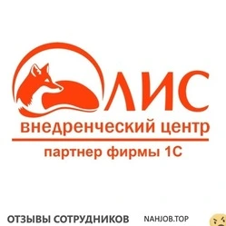 Ещё отзывы сотрудников