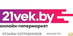 Ещё отзывы сотрудников