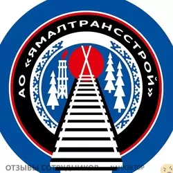 Ещё отзывы сотрудников
