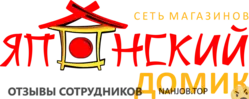 Ещё отзывы сотрудников