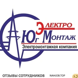 Ещё отзывы сотрудников
