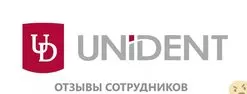 Ещё отзывы сотрудников
