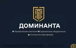 Ещё отзывы сотрудников