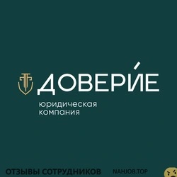 Ещё отзывы сотрудников