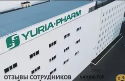 Ещё отзывы сотрудников