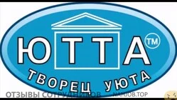 Ещё отзывы сотрудников