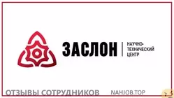 Ещё отзывы сотрудников