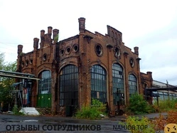 Ещё отзывы сотрудников
