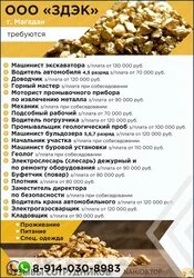 Ещё отзывы сотрудников