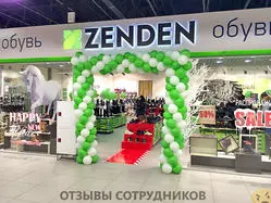 Отзывы о работе в ZENDEN