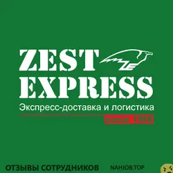 Ещё отзывы сотрудников