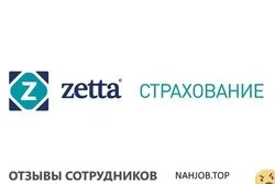 Ещё отзывы сотрудников