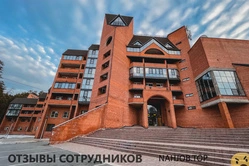 Ещё отзывы сотрудников