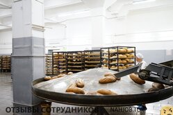 Отзывы ХЛЕБОКОМБИНАТ