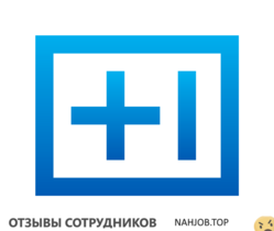 Отзывы ХОЛДИНГ ТС