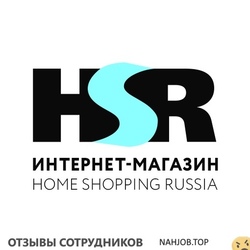 Отзывы ХОМ ШОППИНГ РАША