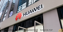 Отзывы о работе в  HUAWEI