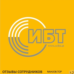 Отзывы ИБТ