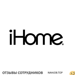 Отзывы о работе в  IHOME UNION