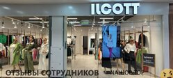 Отзывы о работе в  ILCOTT