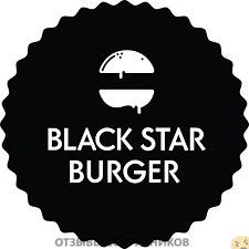 Отзывы о работе в  BLACK STAR BURGER