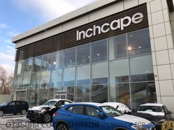 Отзывы INCHCAPE RUSSIA