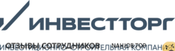 Отзывы ИНВЕСТТОРГ