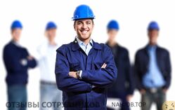 Отзывы о работе инженером итр Отзывы о работе инженером итр