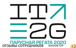 Отзывы IT2G