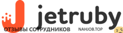 Отзывы JETRUBY