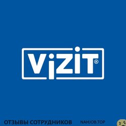 Отзывы К ВИЗИТ