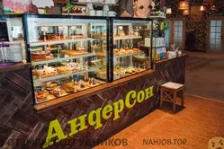 Отзывы о работе в КАФЕ АНДЕРСОН Отзывы о работе в КАФЕ АНДЕРСОН
