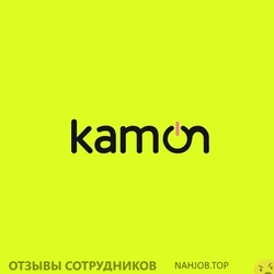 Отзывы КАМОН ЦЕНТР