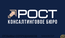 Отзывы КБ РОСТ